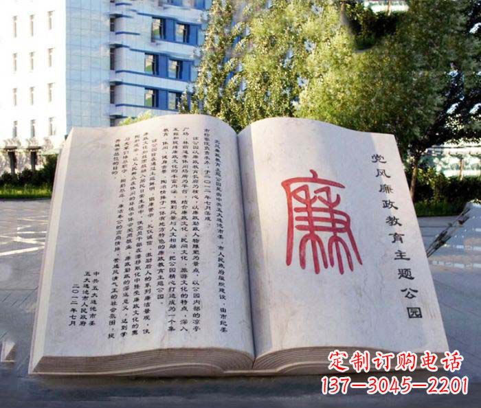 温州精致书籍雕塑,传达智慧之魂