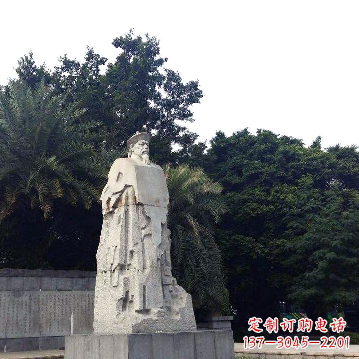 温州林则徐抽象石雕像