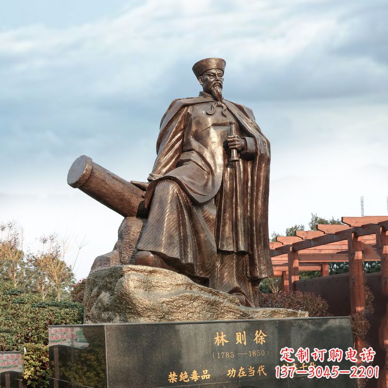 温州中领雕塑-林则徐禁烟情景景观雕塑