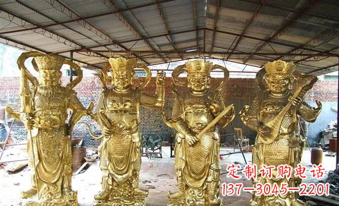 温州鎏金四大天王铜雕,永久纪念传承你我爱
