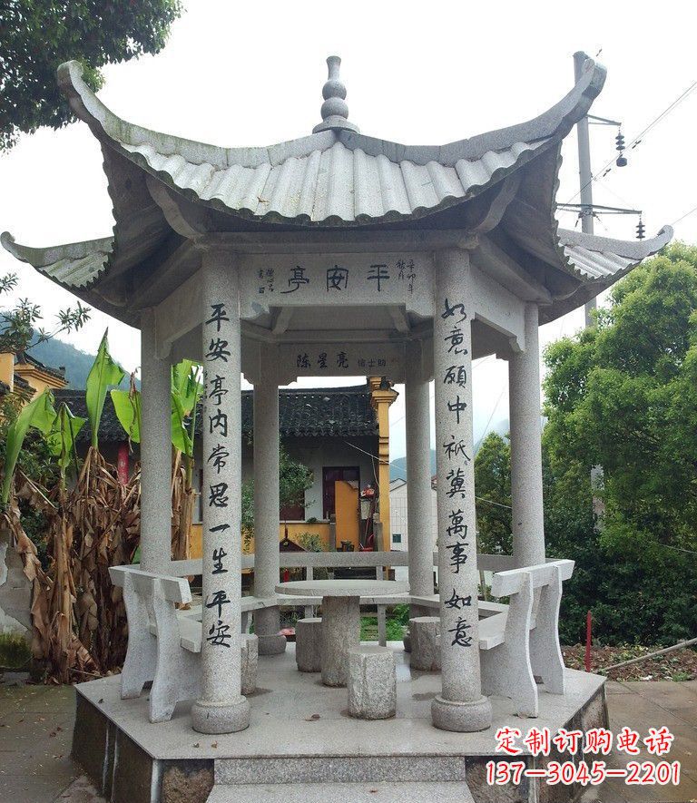温州中领雕塑-精致优雅的凉亭石雕