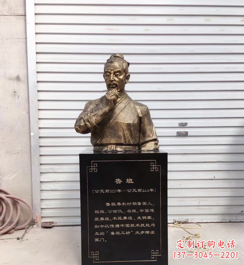 温州鲁班雕塑,尊贵体现