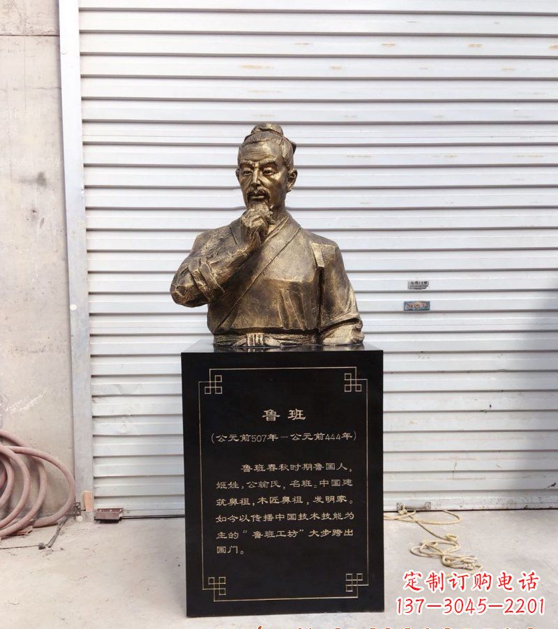 温州欣赏鲁班雕塑,收藏非凡艺术