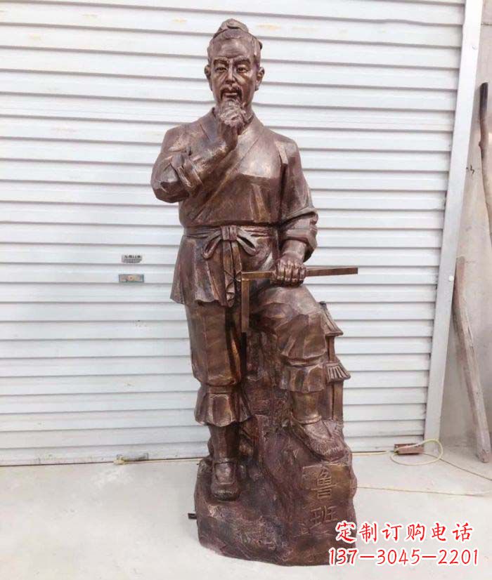 温州中领雕塑提供精致的鲁班铜雕，真正实现客户个性化的定制要求。