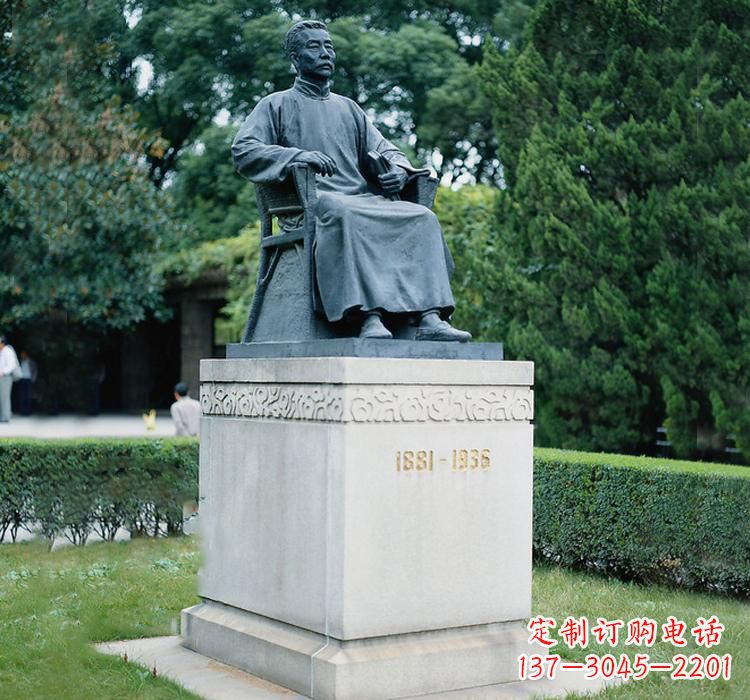 温州鲁迅名人铜雕,让历史永流传