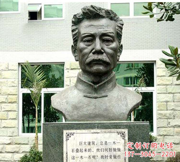 温州鲁迅铜雕塑,跃动时代激情!