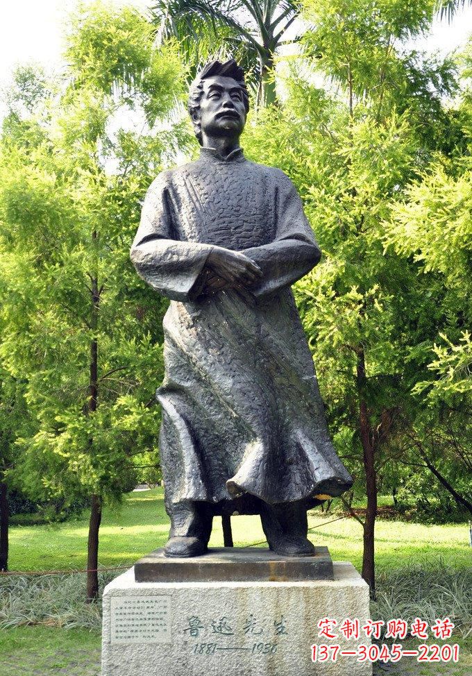 温州欣赏鲁迅先生传神铜雕