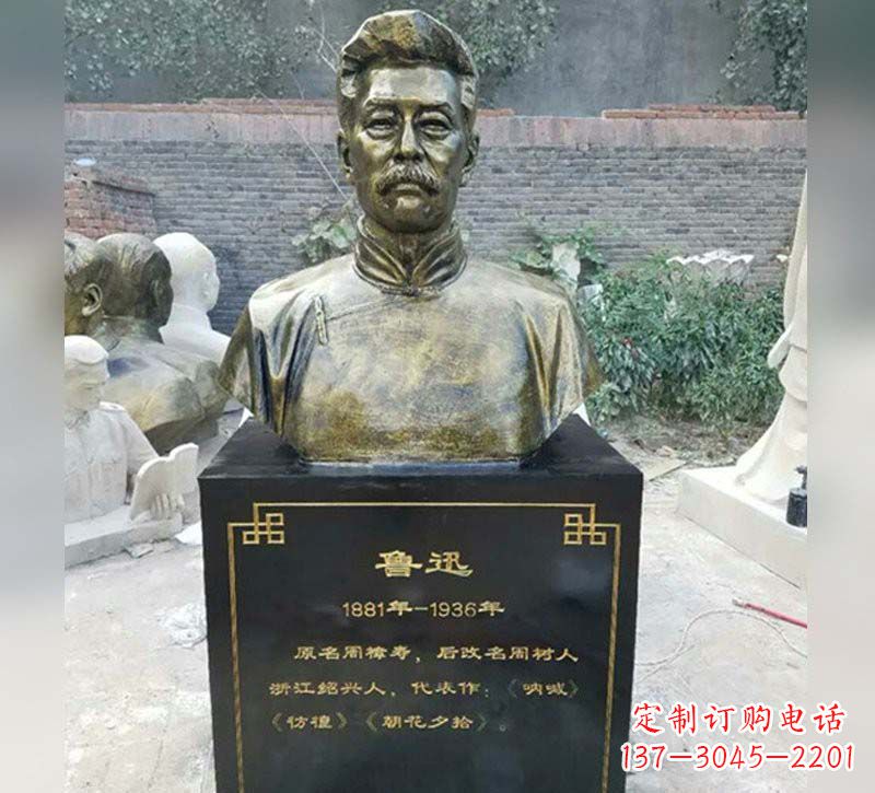 温州传承伟大精神,让浓烈精神活跃于每一个家庭——鲁迅胸像铜雕