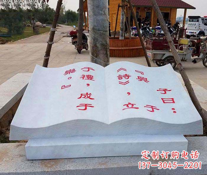 温州精致小巧的书籍雕塑