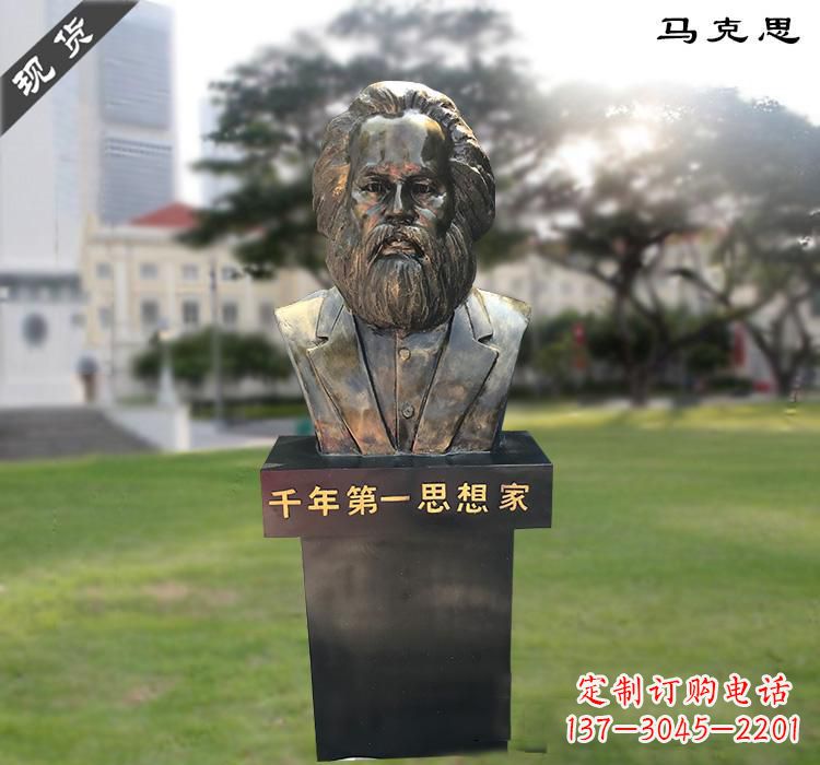 温州马克思胸像铜雕,悠久历史的象征