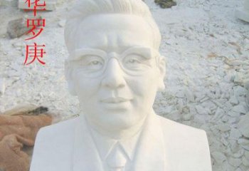 温州中领雕塑定制华罗庚头像雕塑