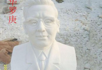 温州汉白玉华罗庚石雕，精美绝伦