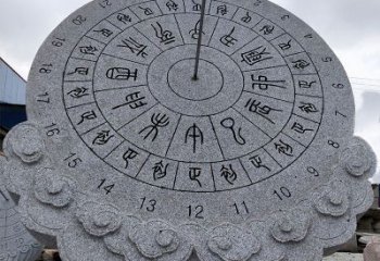 温州花岗岩日晷雕塑——表达您的珍贵瞬间