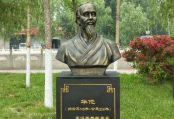 温州中领雕塑-华佗古代名医特色铜雕