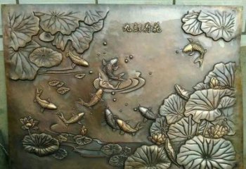 温州九鲤铜质荷花浮雕塑介绍