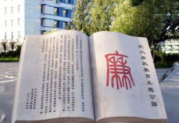 温州精致书籍雕塑，传达智慧之魂