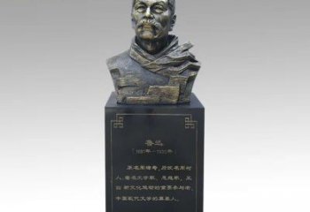 温州令人折服的经典之作——鲁迅胸像铜雕