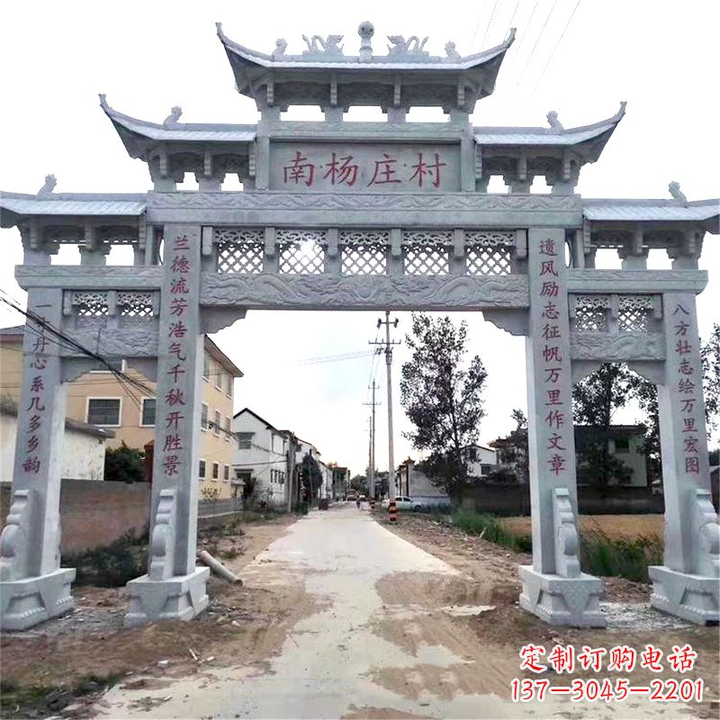 温州精致雕刻,专属定制,南杨家庄村口石雕牌坊
