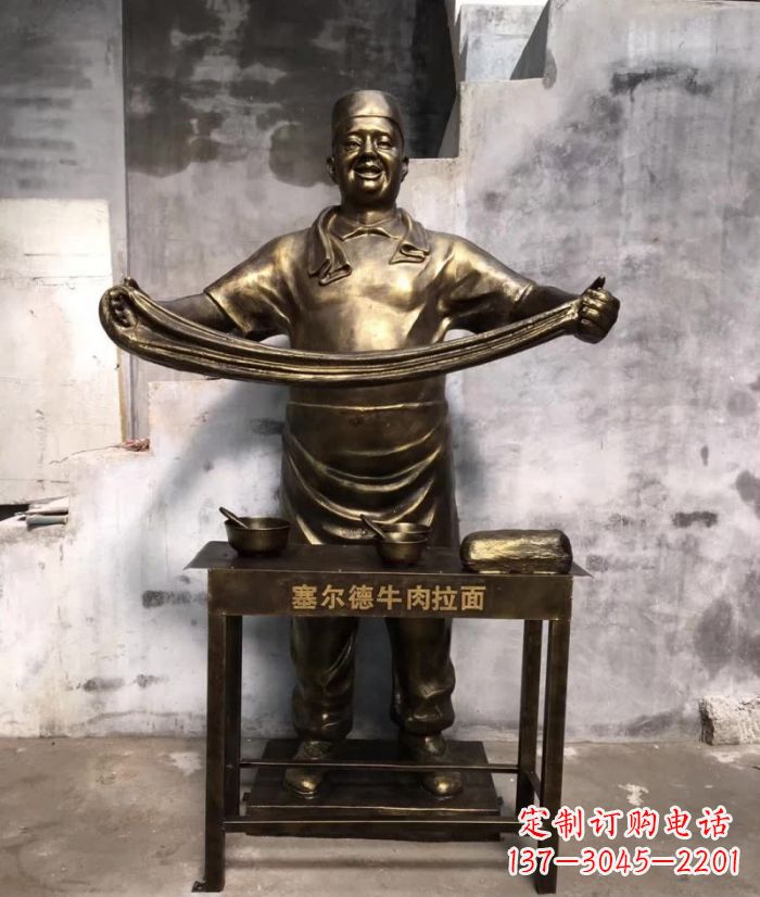 温州牛肉拉面铜雕塑—艺术精雕细刻