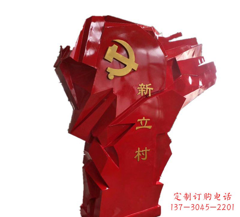 温州中领雕塑为您量身定制不锈钢党旗雕塑
