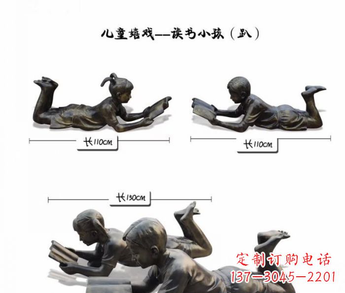 温州雕刻您的未来·趴着读书的学生铜雕
