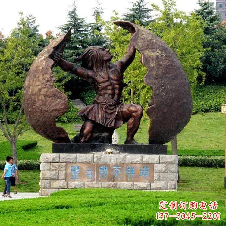 温州中领雕塑提供专业定制的盘古铜雕塑,我们的…