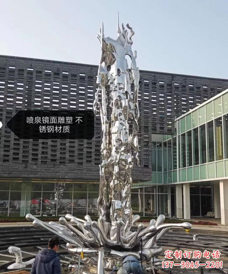 温州欣赏美丽,现代感十足,不锈钢喷泉雕塑