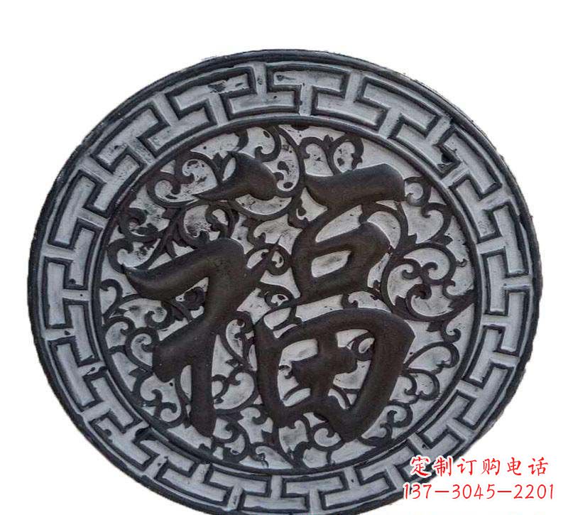 温州青石福字浮雕,让福气永久定格