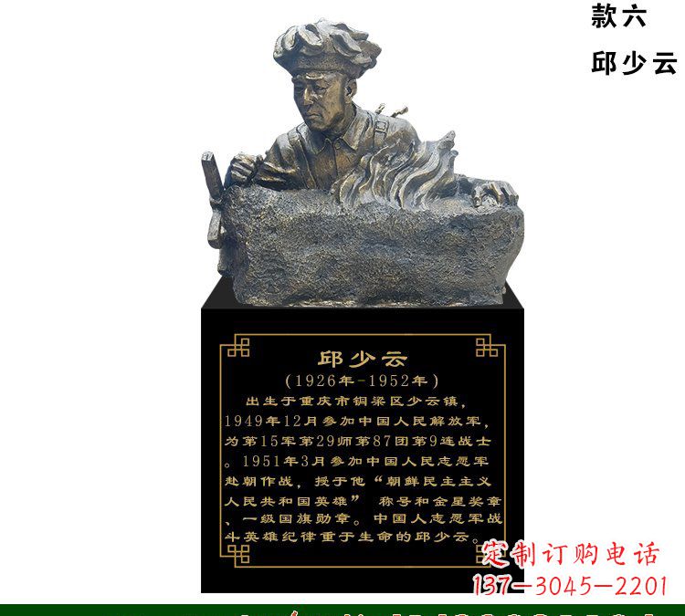 温州中领雕塑是一家雕塑定制厂家,专注于雕塑艺…