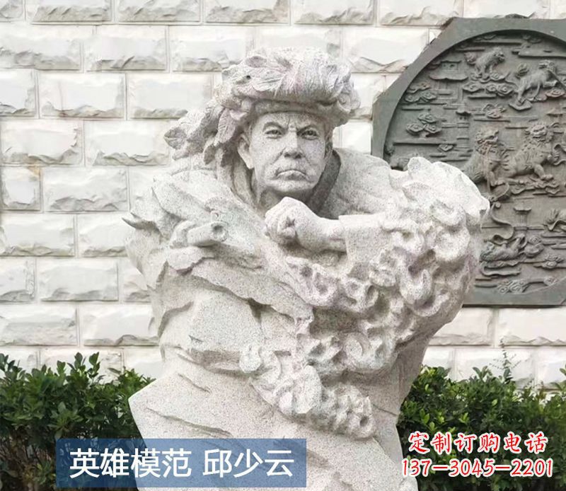 温州纪念邱少云烈士的石雕艺术品