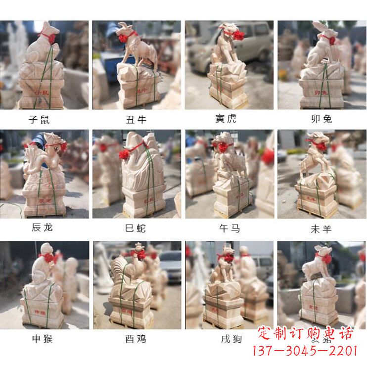 温州领雕塑出品：晚霞红12生肖石雕