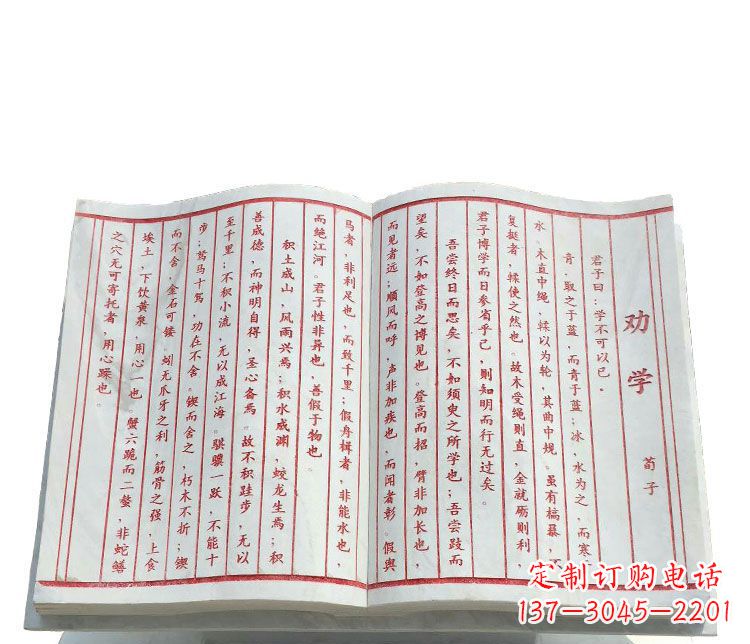 温州精致石雕书籍——典雅表达艺术之精髓