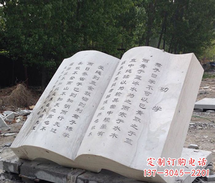 温州书籍石雕是由中领雕塑定制的一种雕塑作品,…