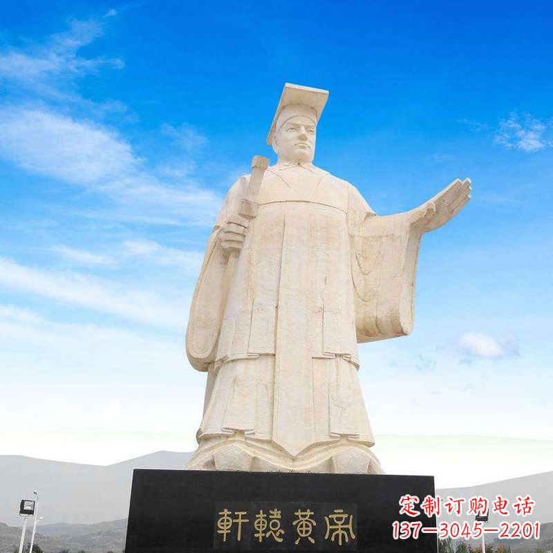 温州轩辕黄帝石雕–雕塑定制的艺术之作