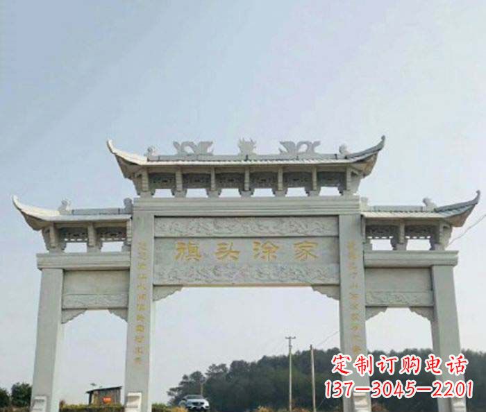 温州三门牌坊石雕在中国的文化传统中,表示着历…