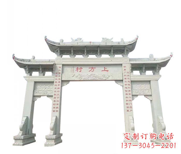 温州中领雕塑:专业村三门石雕牌坊雕塑定制