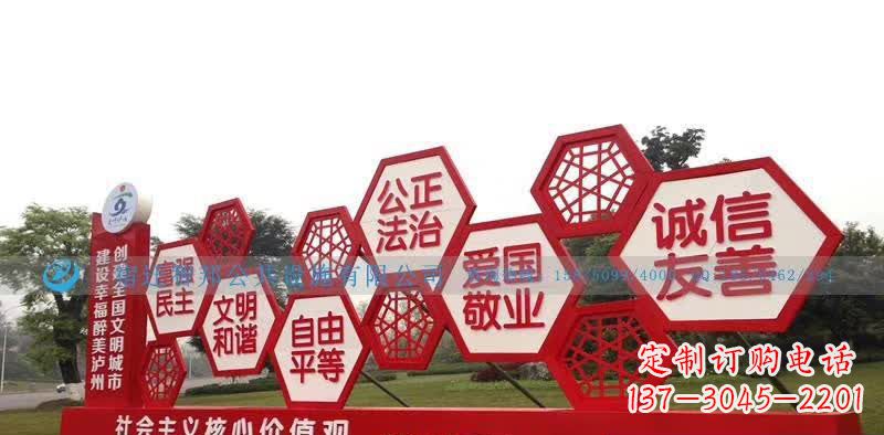 温州千百年社会主义核心价值观不锈钢雕塑