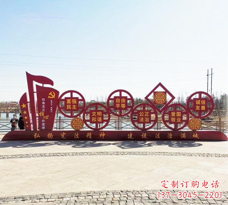 温州社会主义核心价值观法治雕塑,唯美不锈钢大作