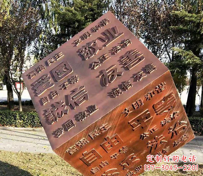 温州价值观铜浮雕正方体雕塑:体现社会主义核心价值观