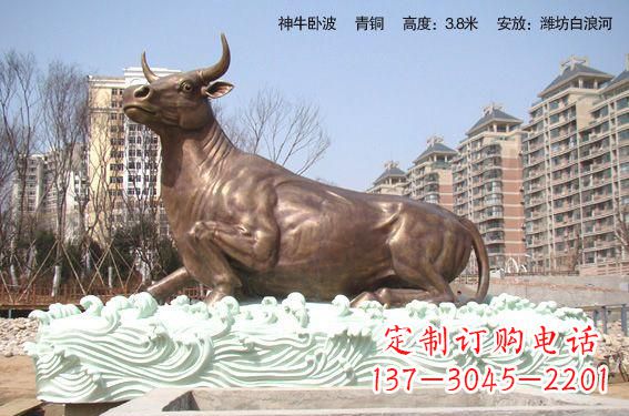 温州神牛铜雕带您穿越历史