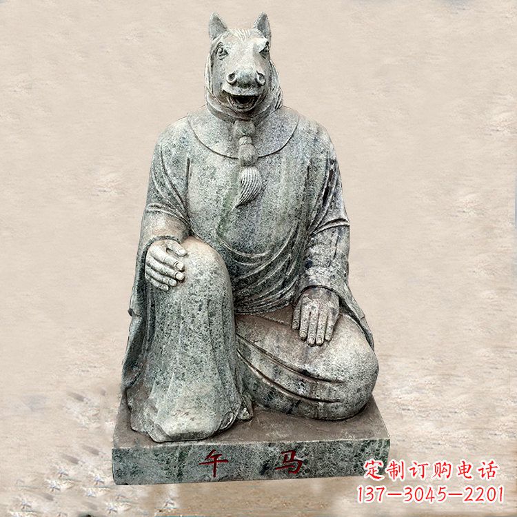 温州精美生肖石雕,精雕细琢马兽首人身