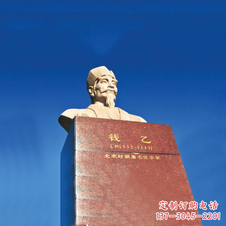 温州中领雕塑荣耀出品:十大名医之儿科之圣头像雕塑