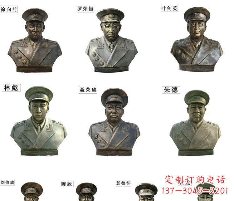 温州近代名人铜雕头像雕塑