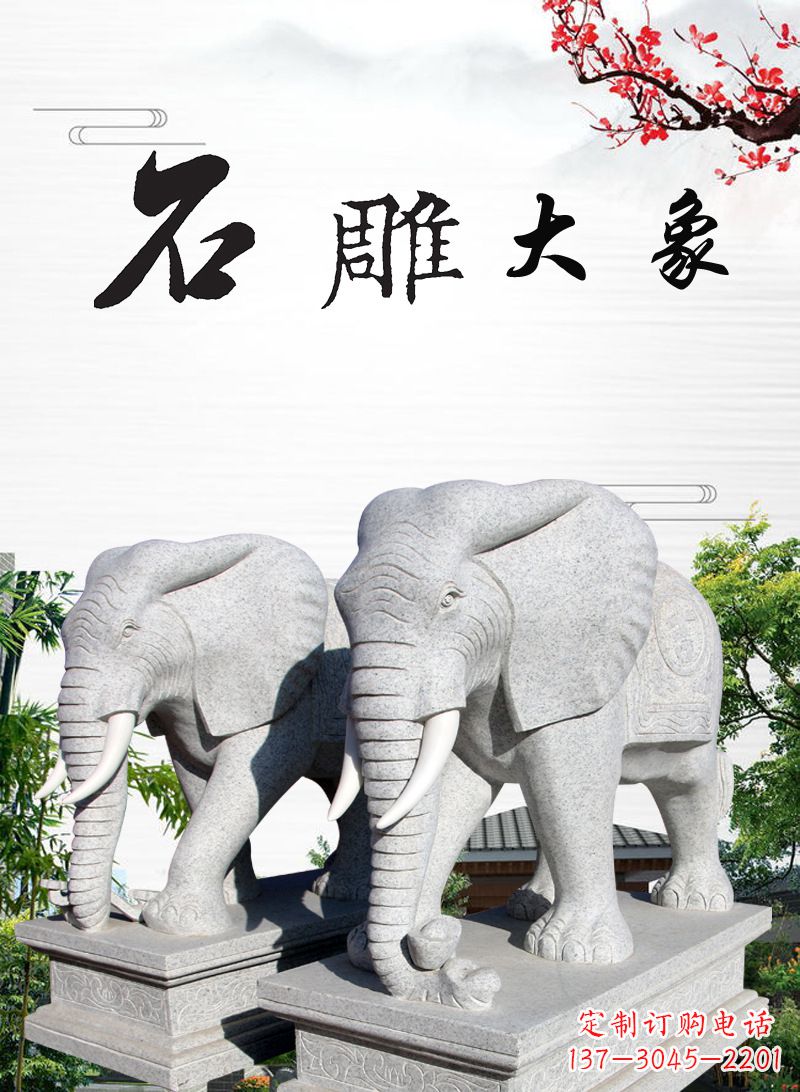 温州山中领雕塑-大象雕塑,定制化的精美雕塑