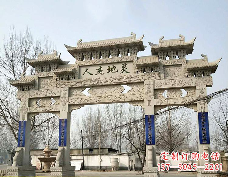 温州中领雕塑:特色牌坊雕塑定制