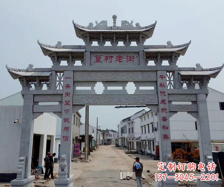 温州石雕青石牌坊