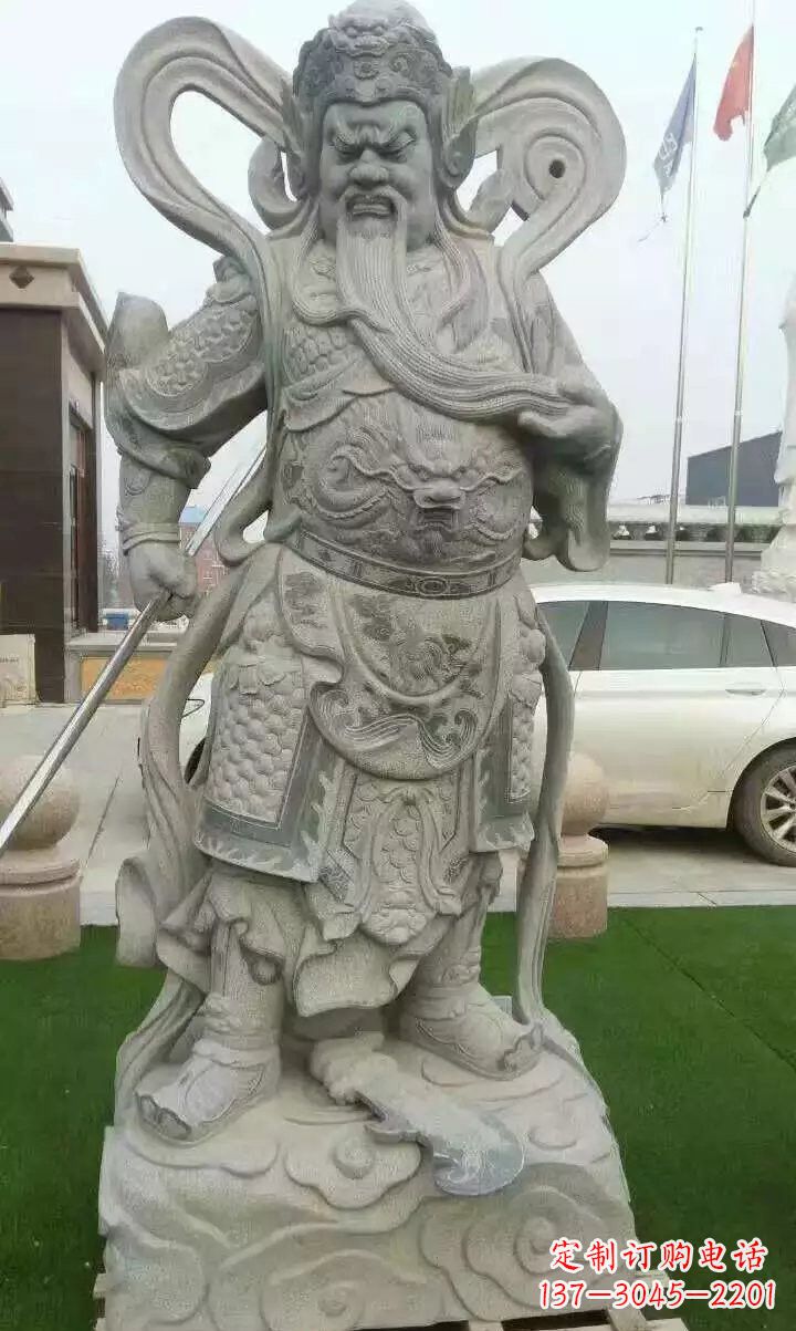 温州石雕武财神关公