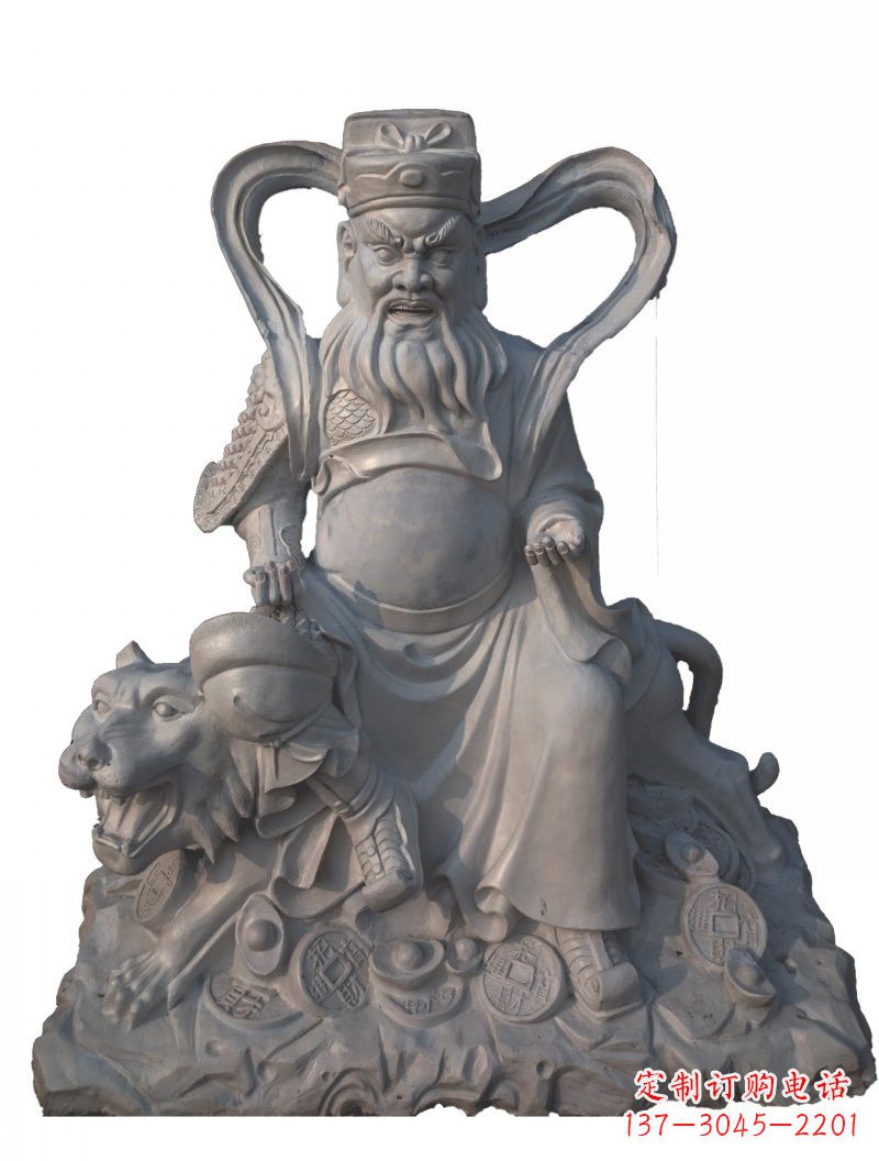 温州石雕武财神赵公明