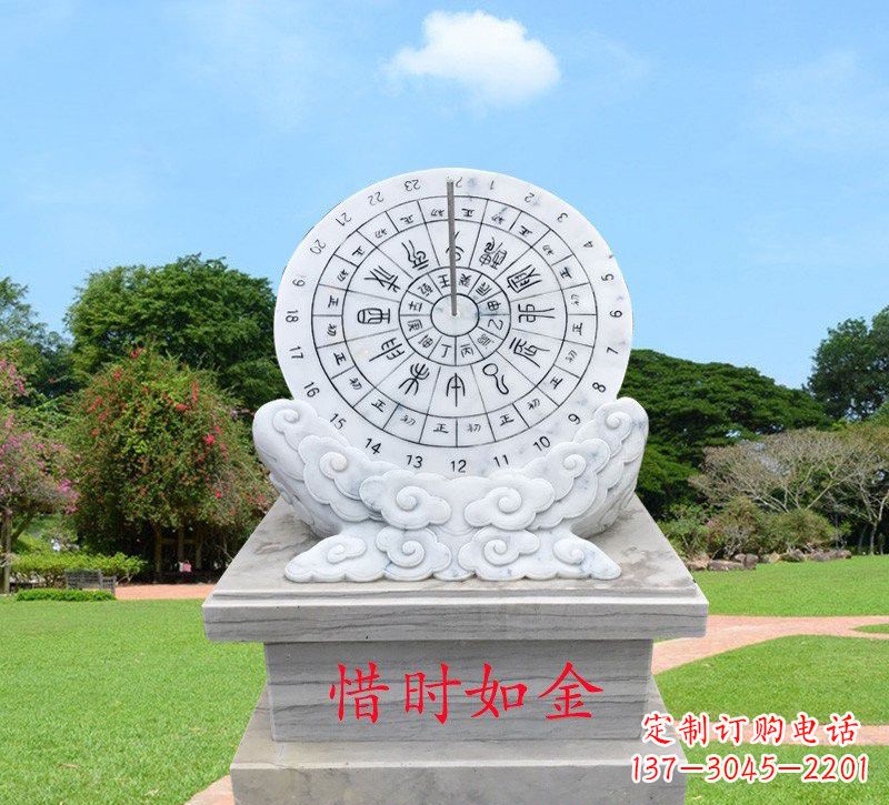 温州石雕惜时如金日晷
