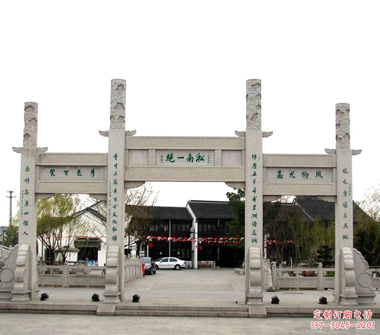 温州石雕小牌坊